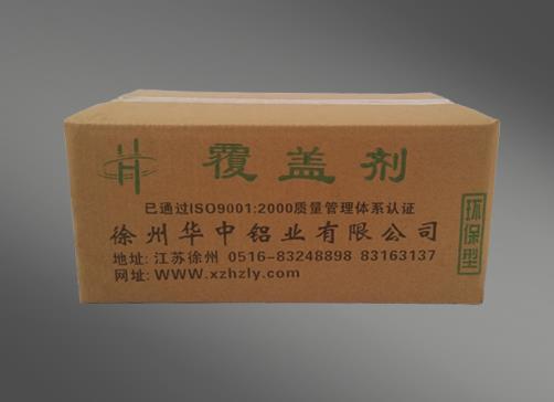 鋁合金熔煉過程中用的覆蓋劑、打渣劑、清渣劑、精煉劑等各有什么作用？